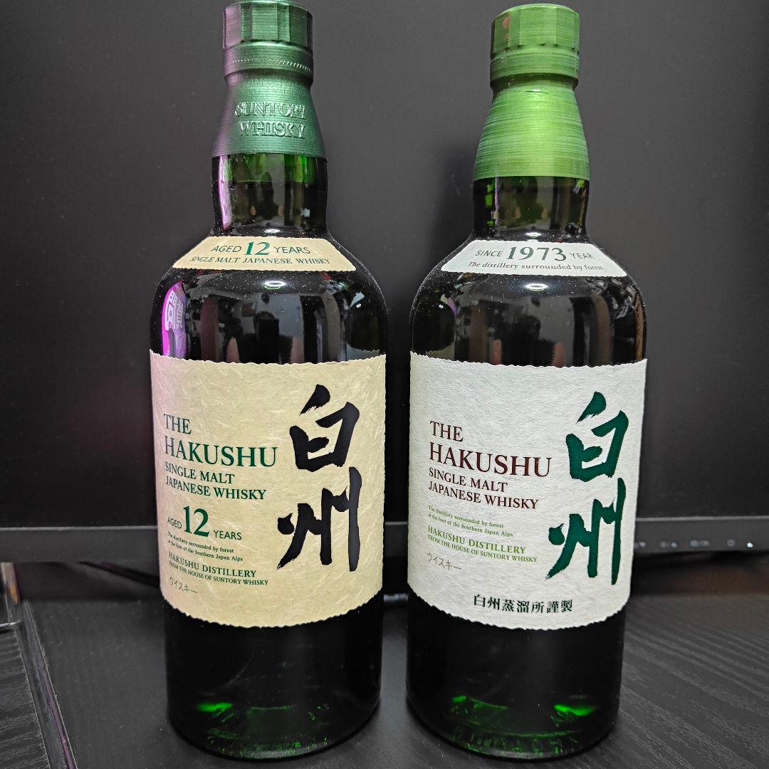 サントリー 白州 12年 シングルモルトウイスキー 700ml 2本セット