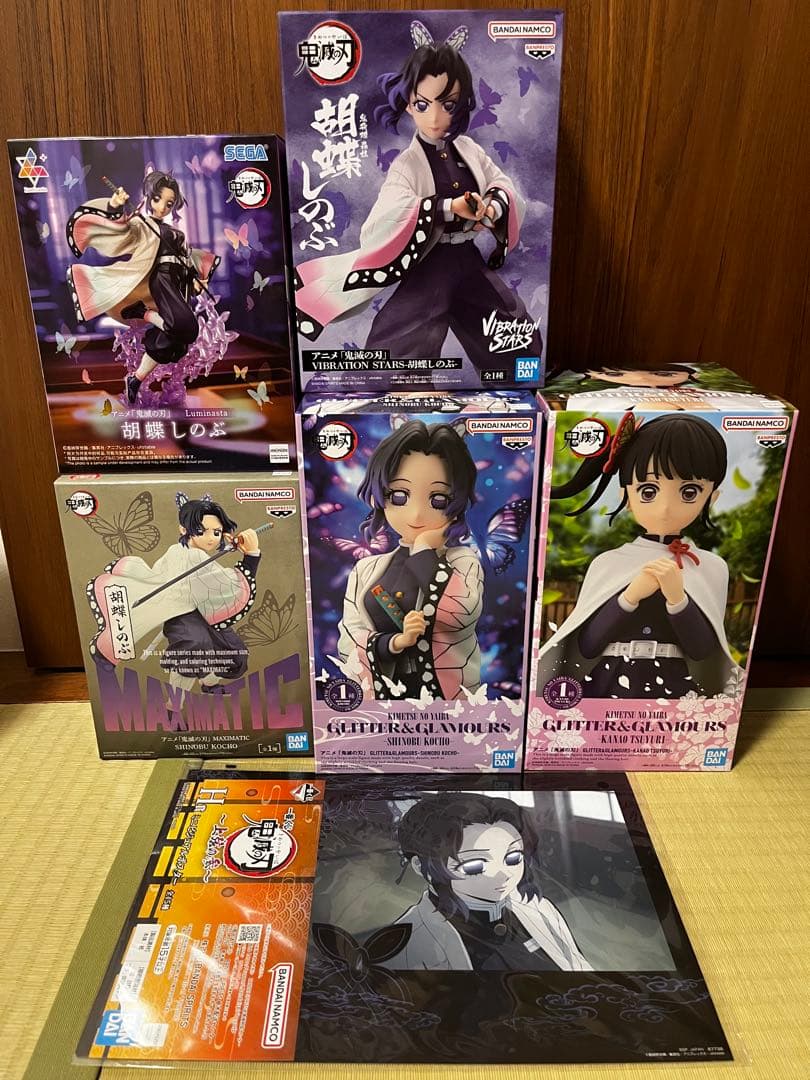 【鬼滅の刃】胡蝶しのぶ・栗花落カナヲセット