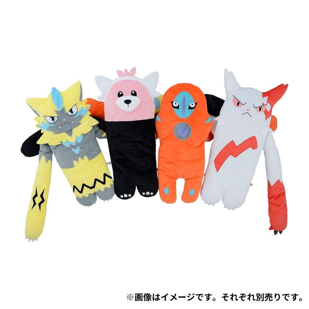 Hug you! ぬいぐるみ デオキシス（ディフェンスフォルム）