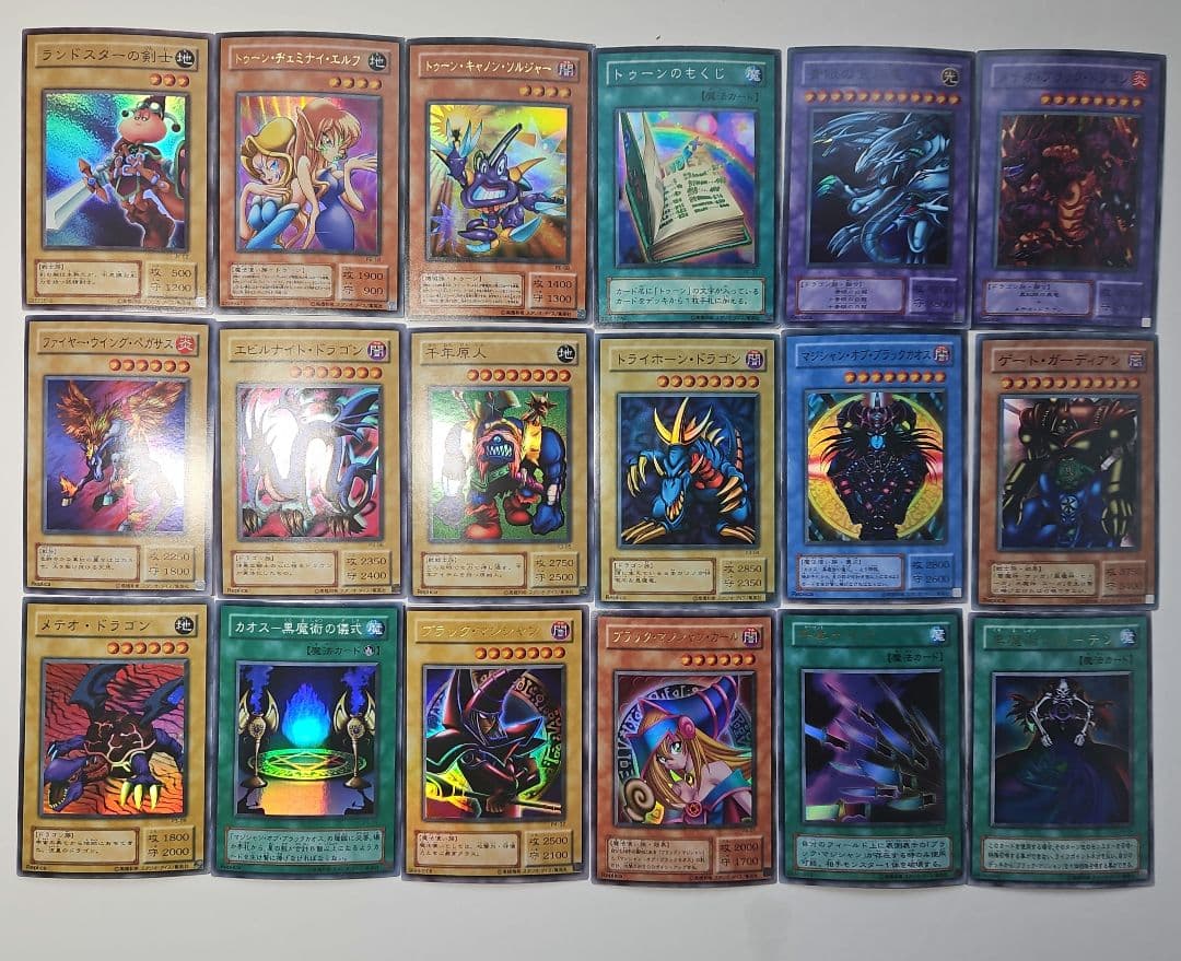 遊戯王　2期　スーパーレア以上まとめ売り　188枚