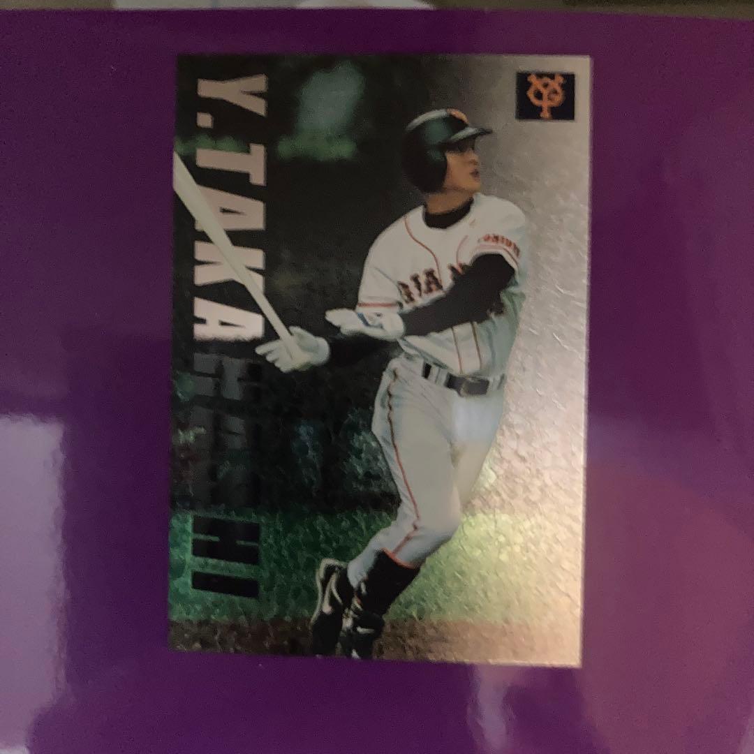 99年プロ野球チップススペシャルカードセット VOL➖1 12セット - メルカリ