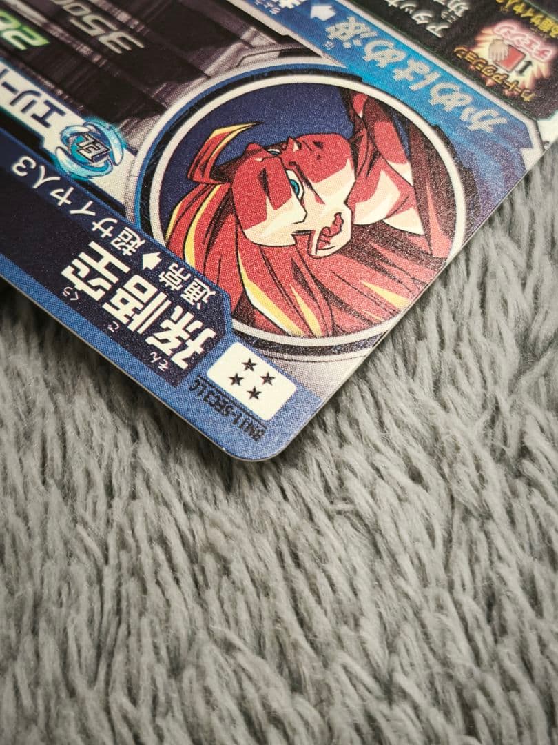 ぼ*る様 スーパードラゴンボールヒーローズ BM11-SEC3 LC 孫悟空