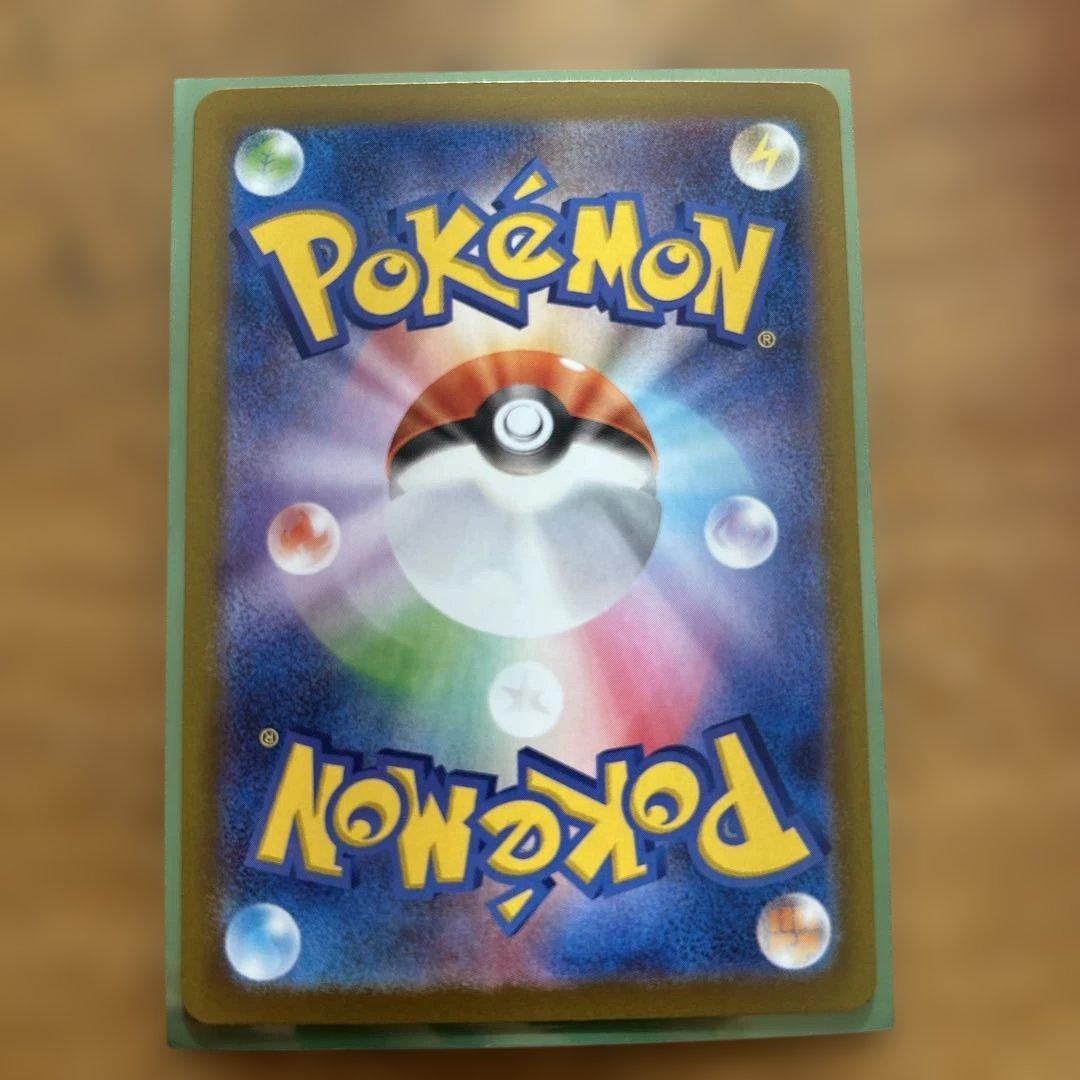 テレパスエネルギー　エラーカード