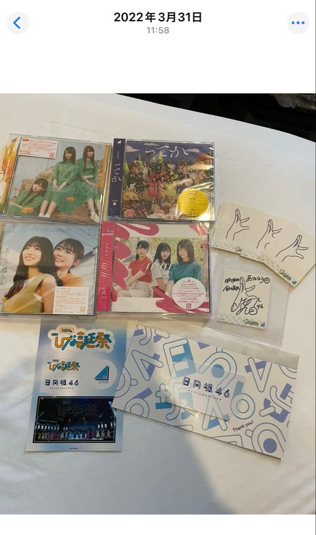日向坂46 金村美玖　3回目のひな誕祭　直筆サイン入り　CD販売限定ステッカー