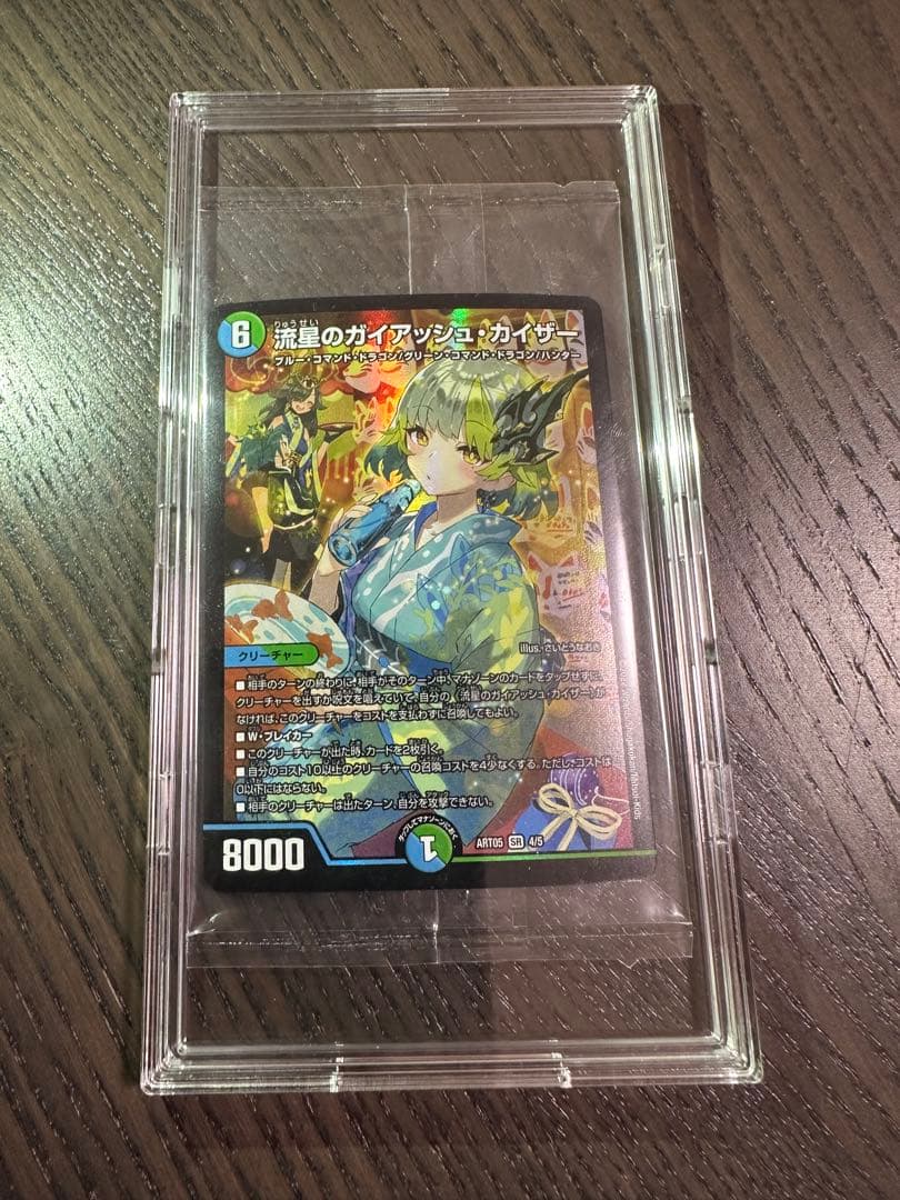 ルカ スリーブ デュエプレ 42枚