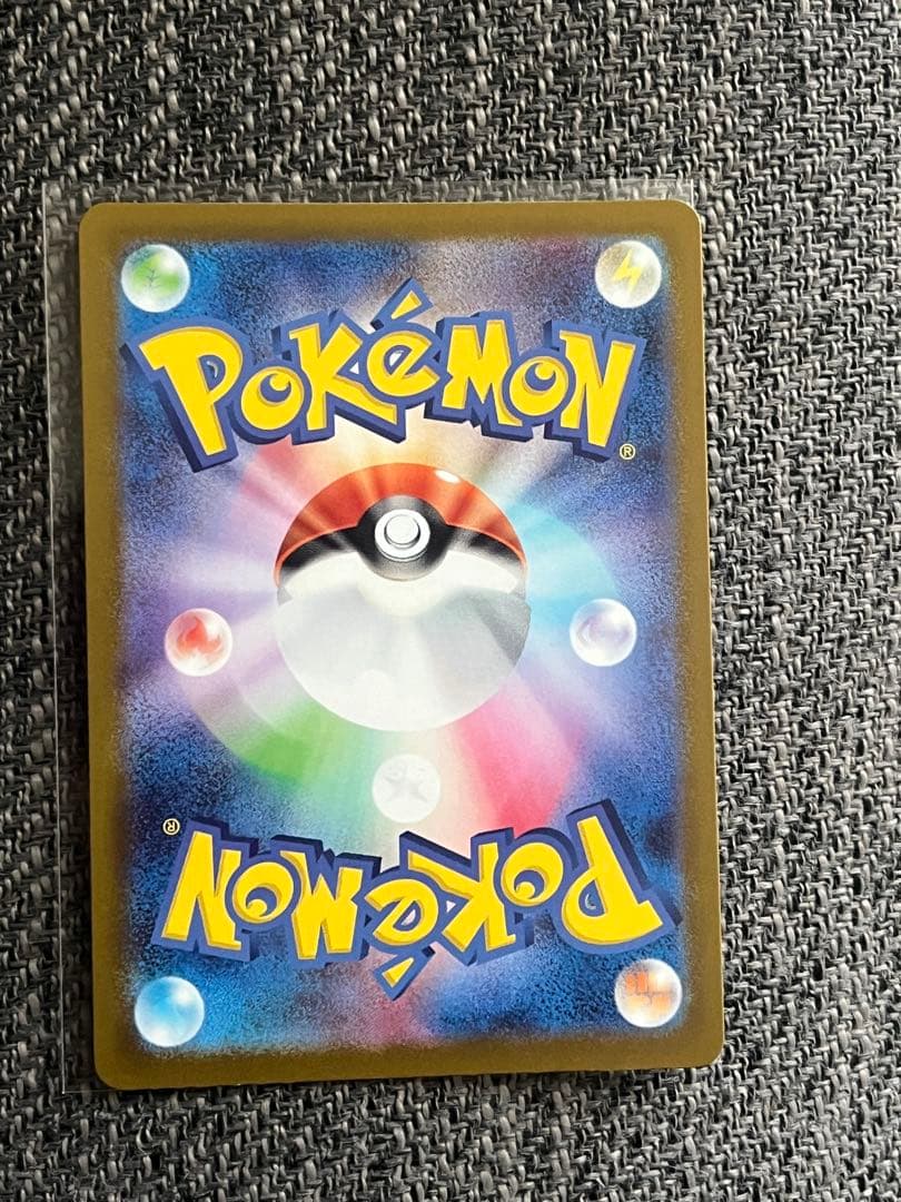 『センタリング◎』　メガカイリューex MUR MEGAドリームex