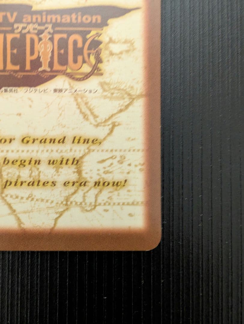 C497 チョッパー ハイパーバトル カード　ワンピース