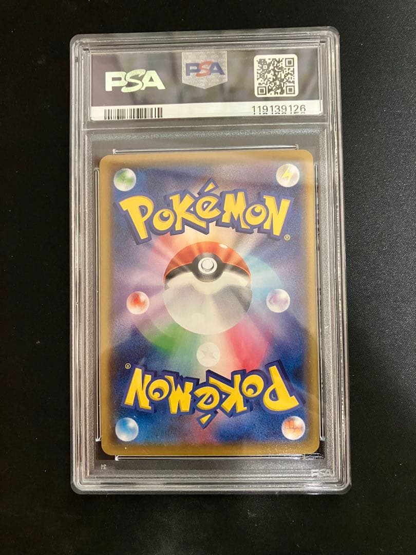 PSA10連番 そらをとぶ なみのり ピカチュウ 25th