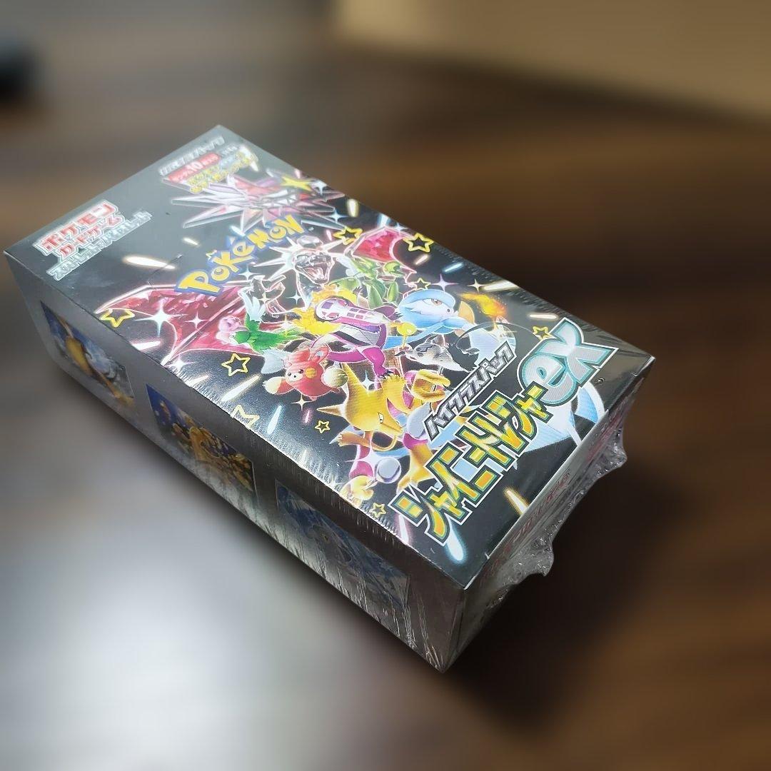 ジャイニトレジャーEX 未開封