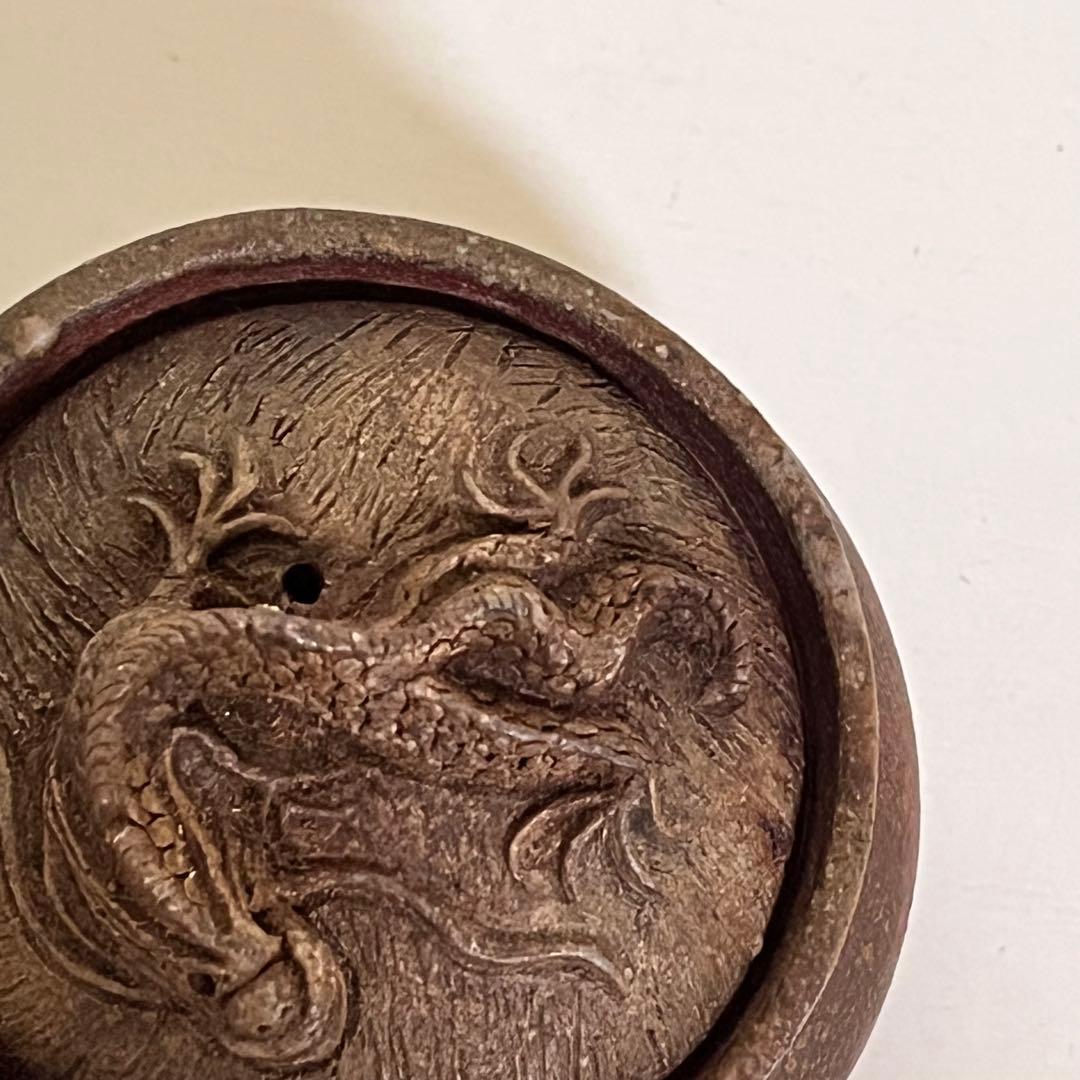 備前焼 作家物 宝瓶 急須 茶器 茶道具 龍