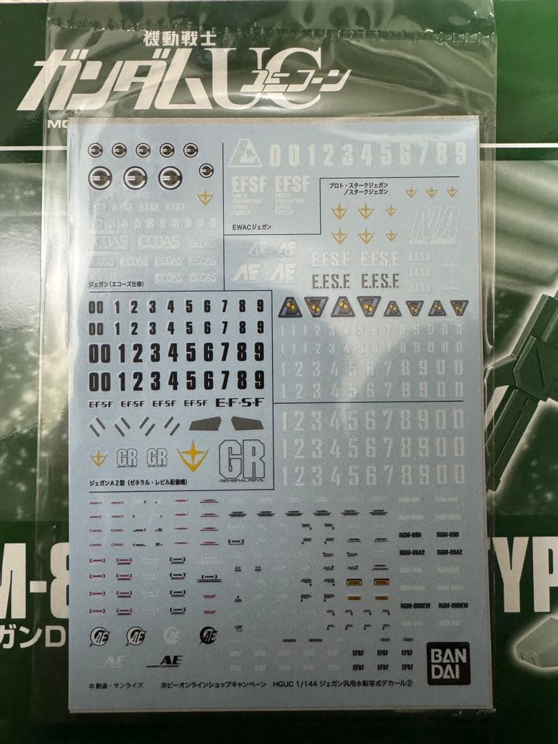 HGUC ジェガン機4点＋デカール セット