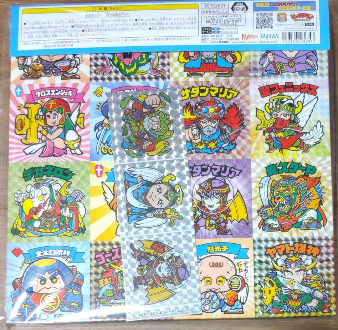 ビックリマン収納ボックス、バスタオル、シールホルダーセット