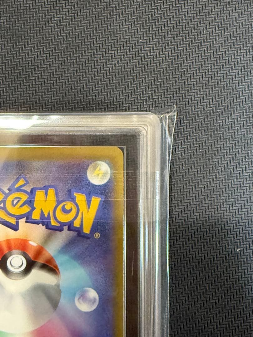 ARS10+ ロケット団のミュウツーex PSA10以上 鑑定書付き