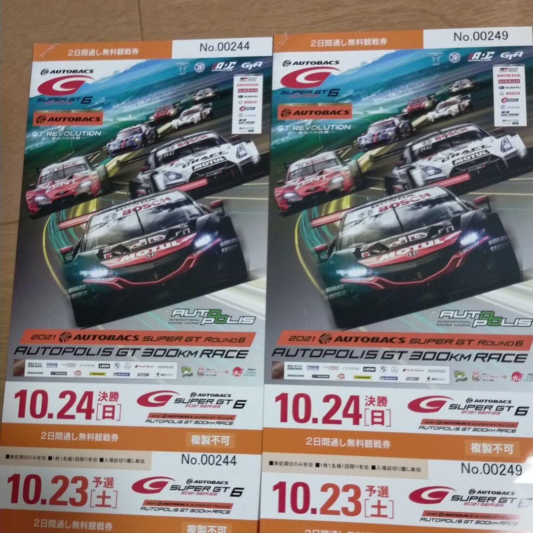 MUGI SUKLAA オリジナル】フクロモモンガ 抱き枕/ねこじゃらし