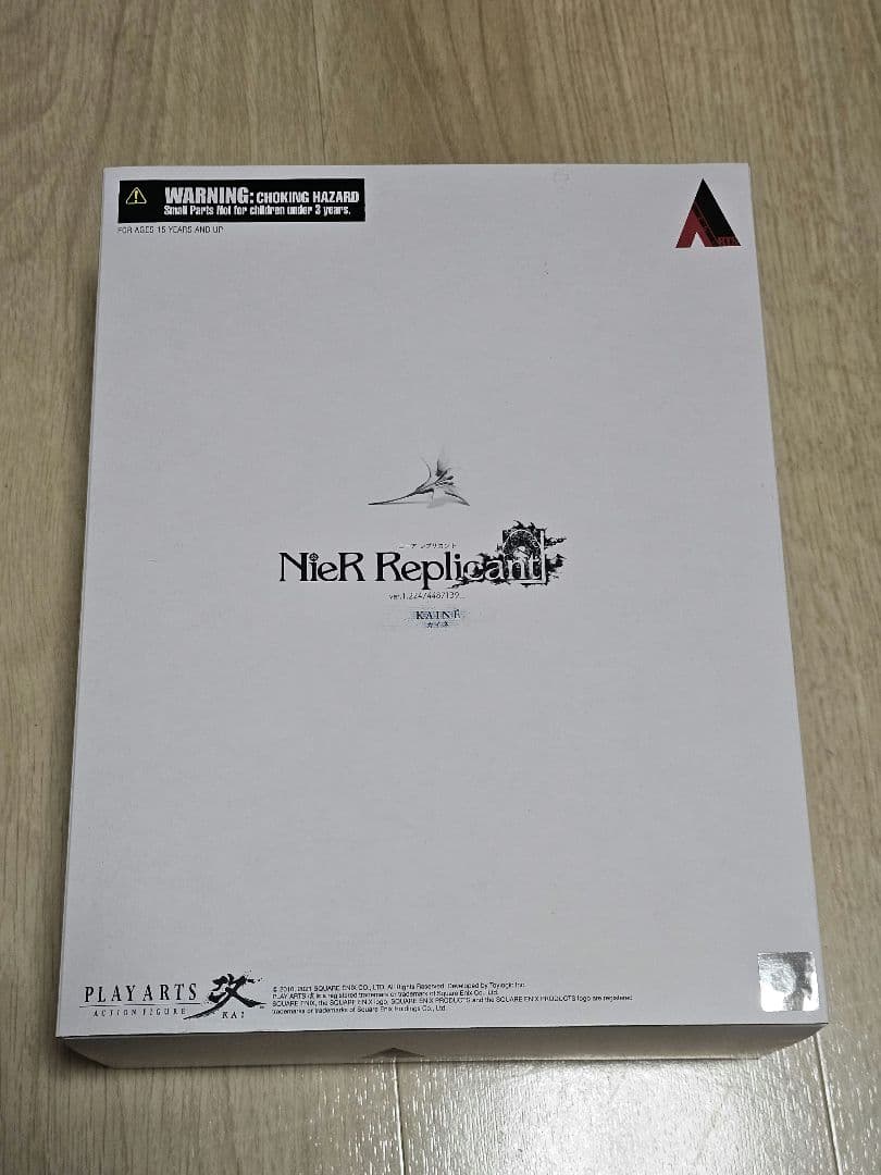 プレイアーツ改 カイネ フィギュア