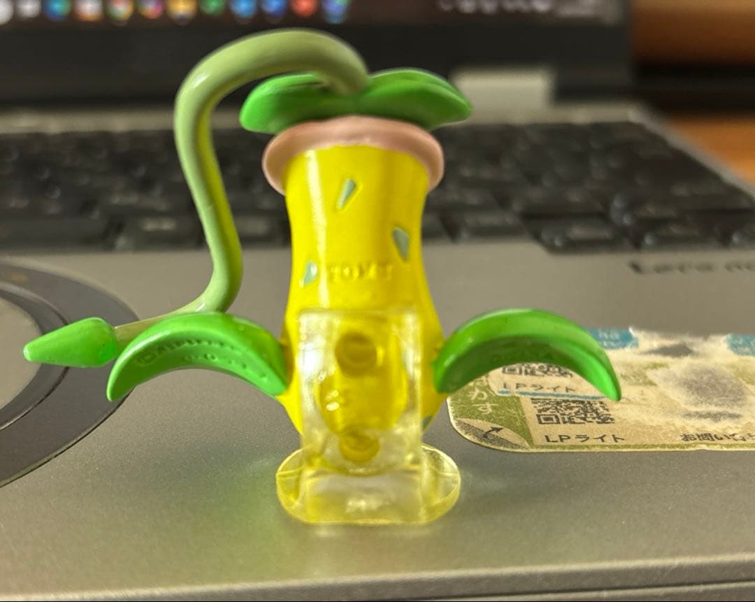 【美品】モンコレ　ウツドン　ウツボット