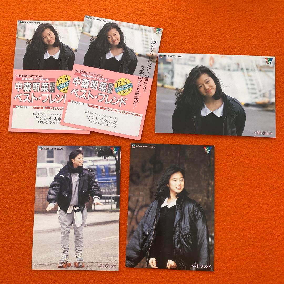 激レア　中森明菜　親衛隊ワッペン　ステッカー　生写真　ポストカード　切り抜き　他