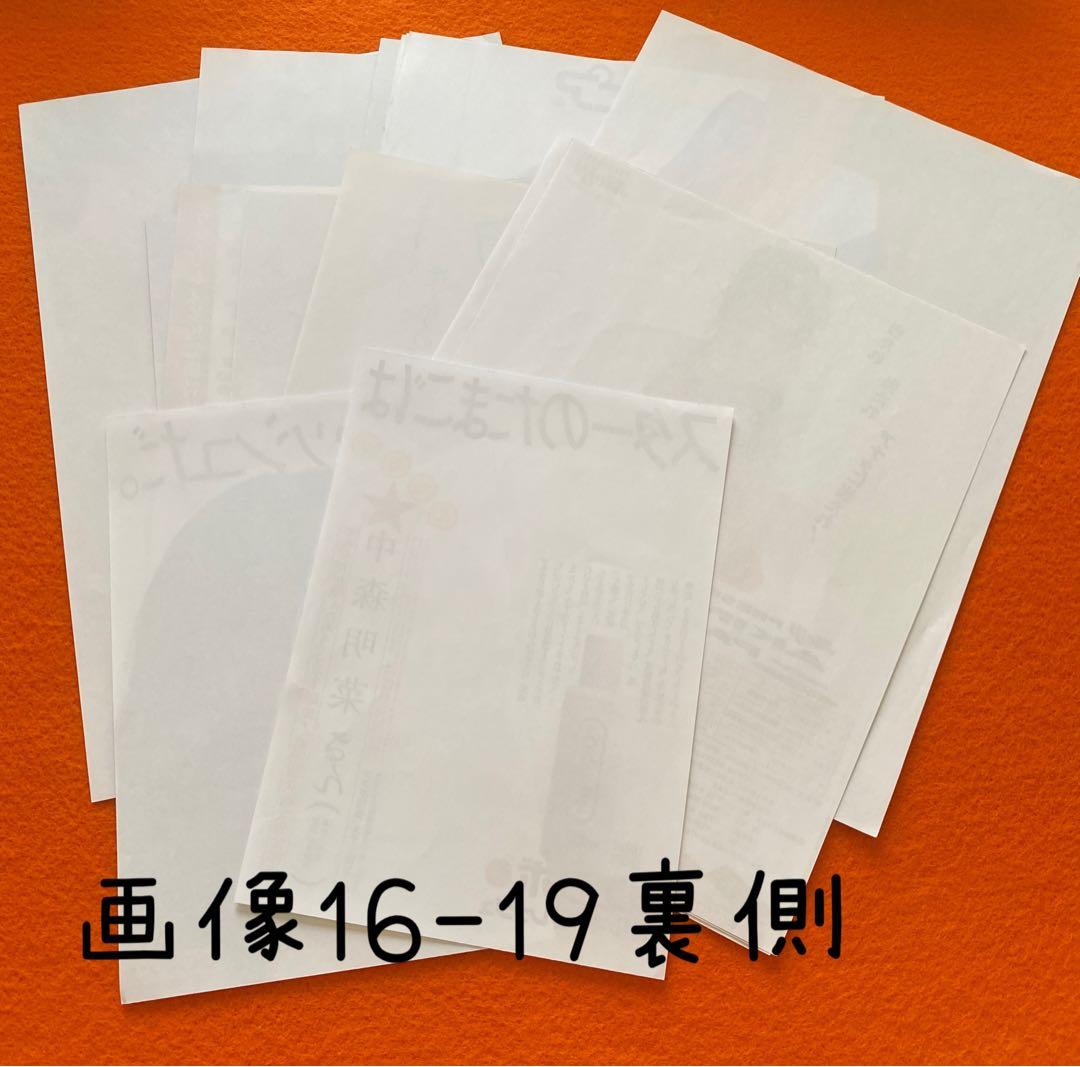 激レア　中森明菜　親衛隊ワッペン　ステッカー　生写真　ポストカード　切り抜き　他