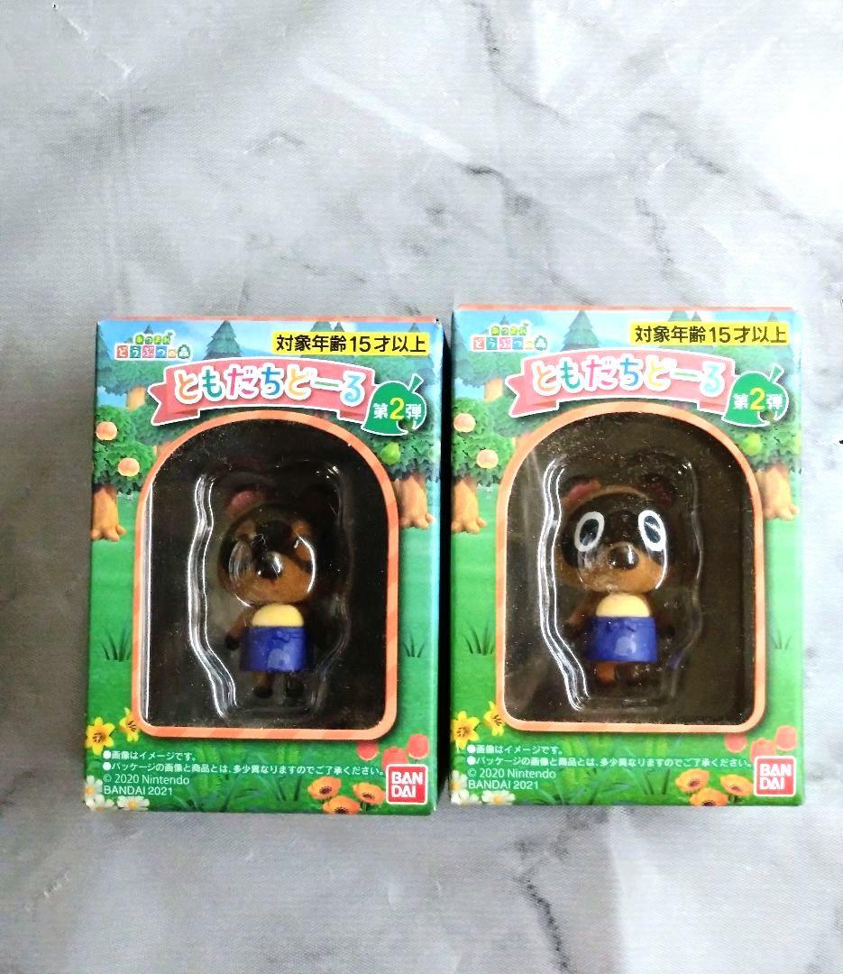 【未開封】あつまれ どうぶつの森 第2弾 フィギュア 8体セット バンダイ