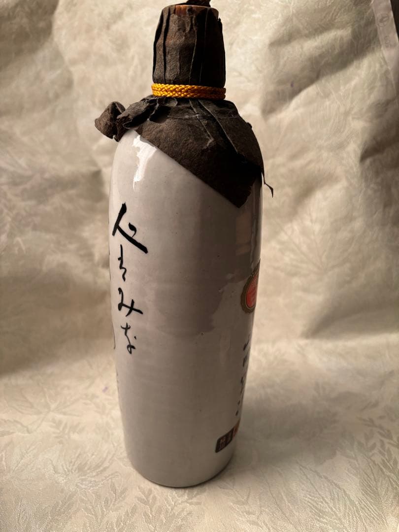 山岡荘八 徳利 2本 陶器 置き物 俳句