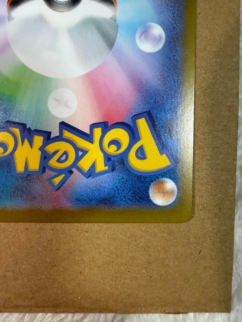 ポケモンカード　スタートデッキ100 リーリエのピッピ　SAR 032デッキ