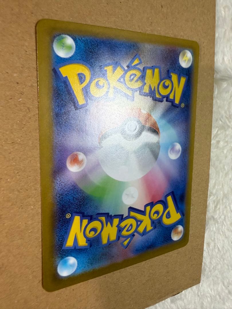 ポケモンカード　スタートデッキ100 リーリエのピッピ　SAR 032デッキ