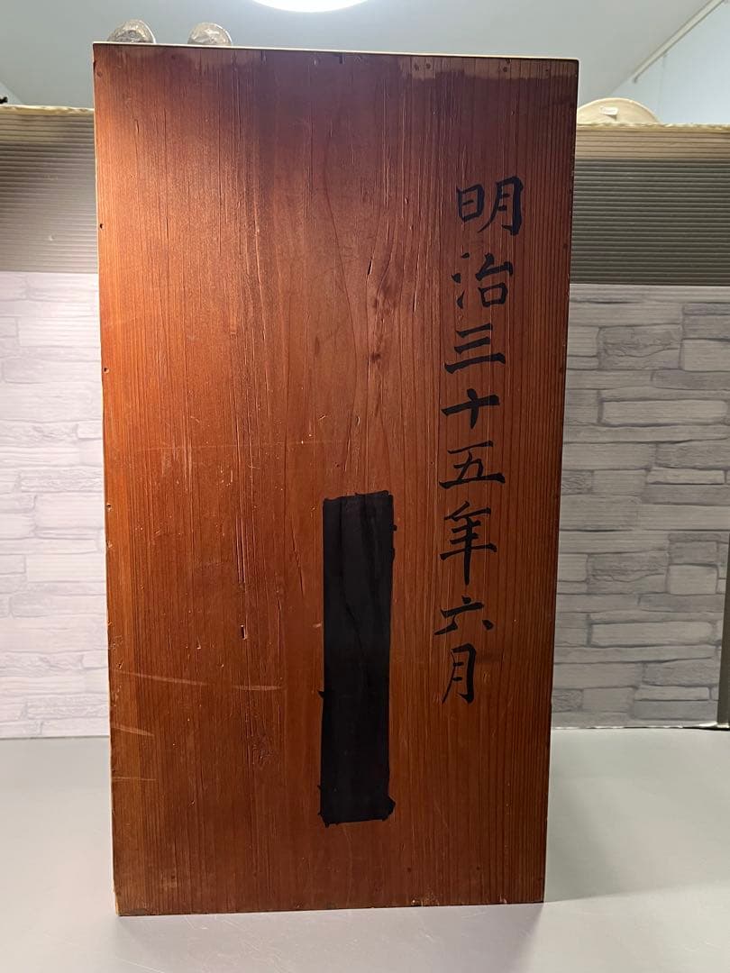 明治三十五年　外黒内朱　沈金蒔絵　五段重箱　木製　大きめ