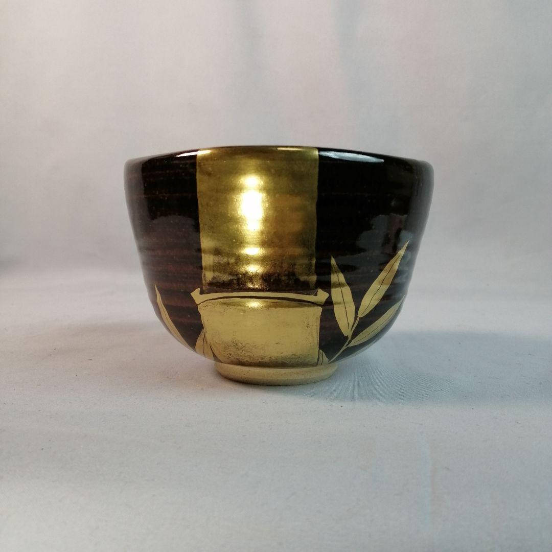 【茶道具】膳所焼陽炎園造　金彩竹茶碗　A498