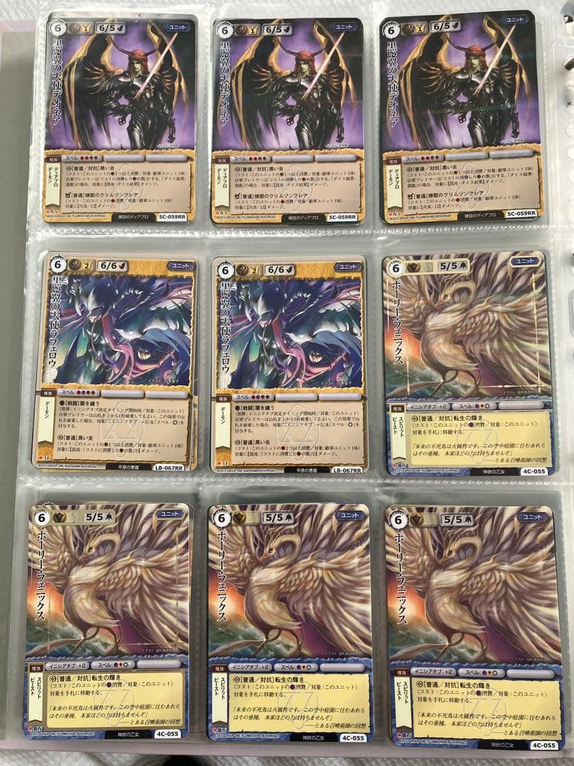 【バラ可】モンスターコレクションTCG ③