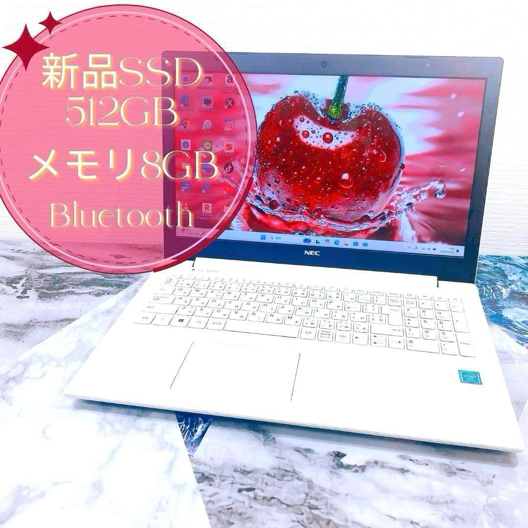 人気の白✨薄型ノートパソコン✨新品SSD512GB✨初心者⭕Windows11