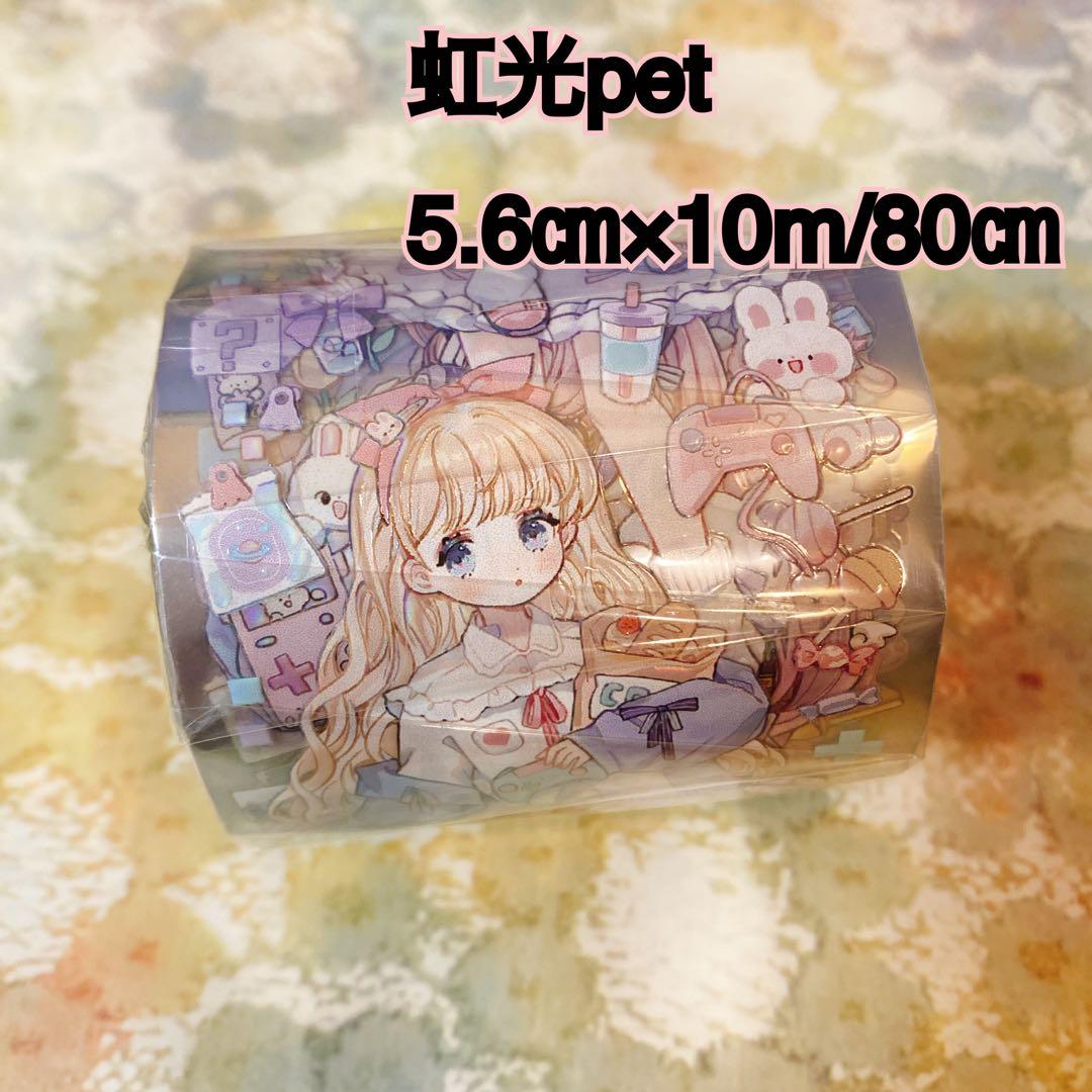 巻売 617☆ 海外 マスキングテープ マステ PET 猫 装飾 人物 虹光 巻売