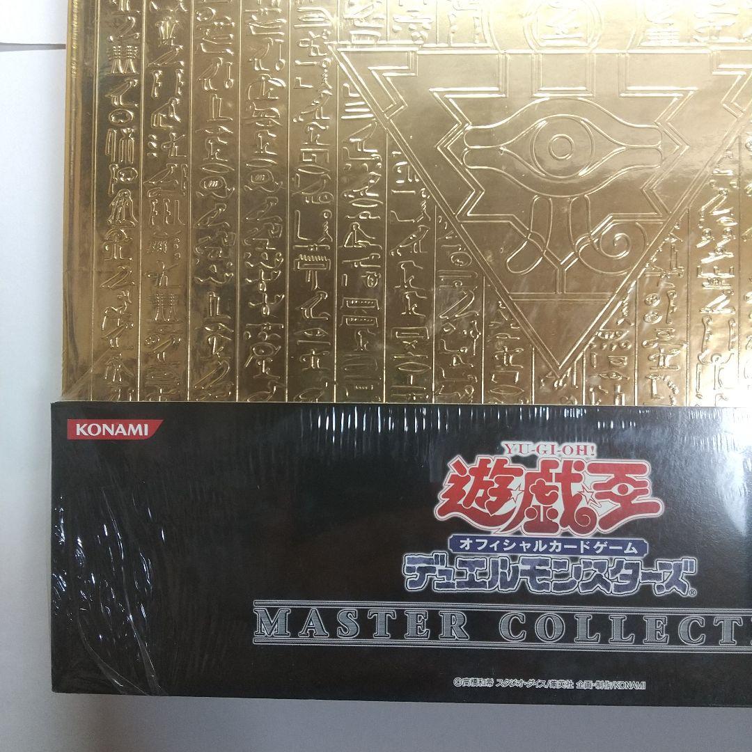 遊戯王 マスターコレクション ゴールド 未開封 メルカリ出品