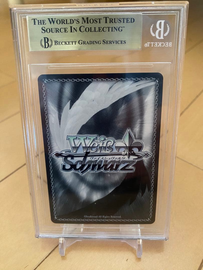 ヴァイスシュヴァルツBGS10 死者のいない戦場 シン&レーナSP サイン