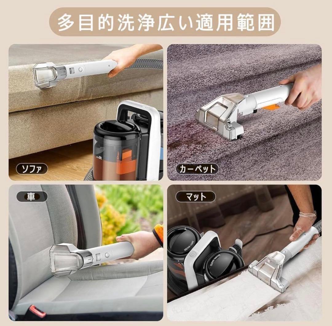 カーペットクリーナー リンサークリーナー15kpa ポータブル 500wモーター