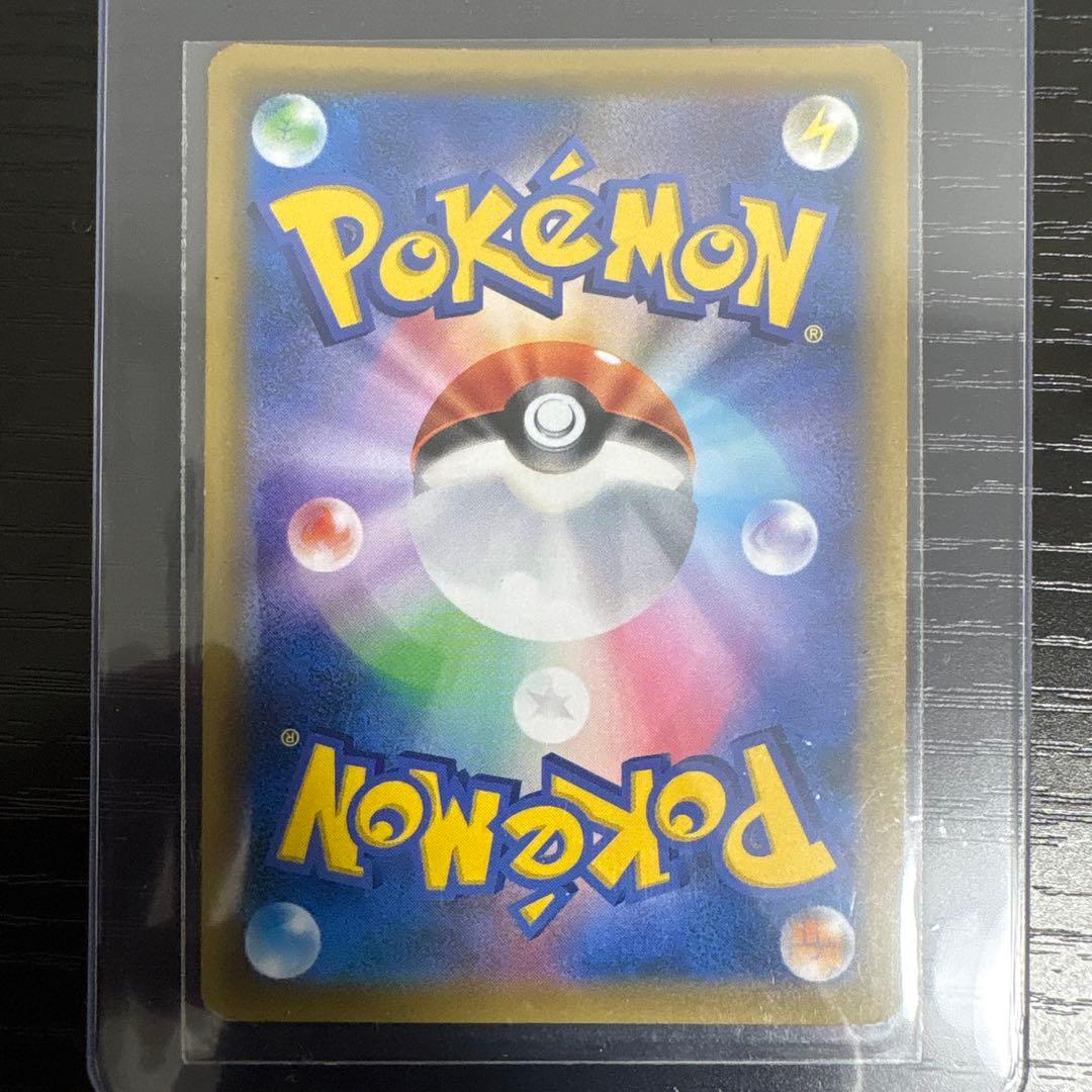 ピカチュウ ゼクロムGX SR タッグボルト SA ポケモンカードsm9 SAR