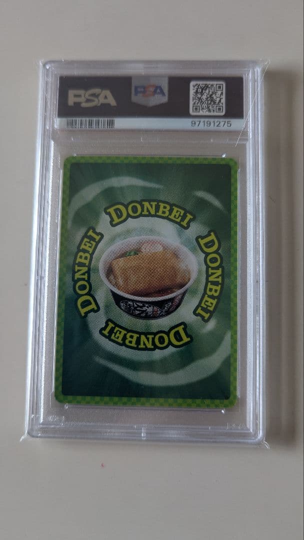 最終金額　どん兵衛　オリジナルカード　さいとうなおき先生書き下ろし　5連番