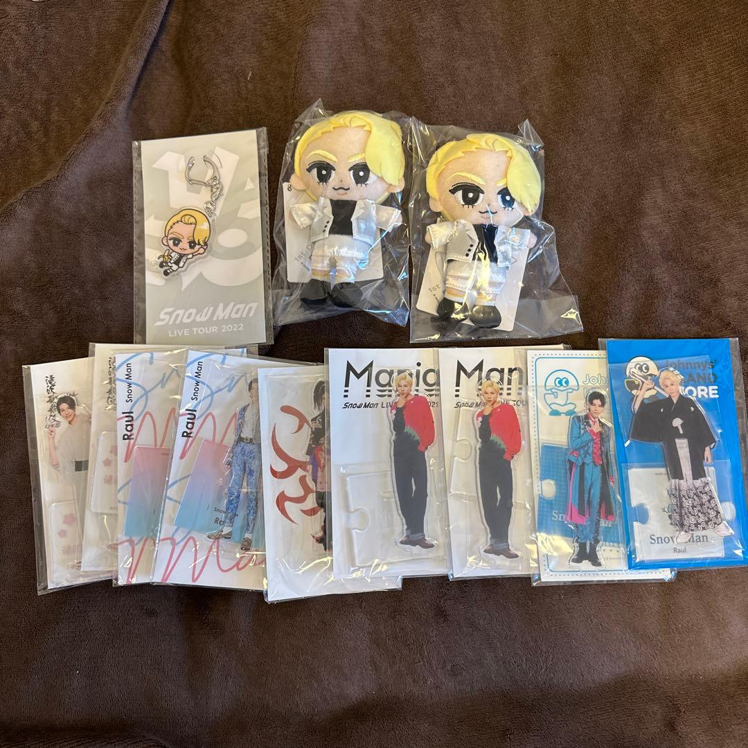 ラウール グッズ まとめ売り アクスタ - メルカリ