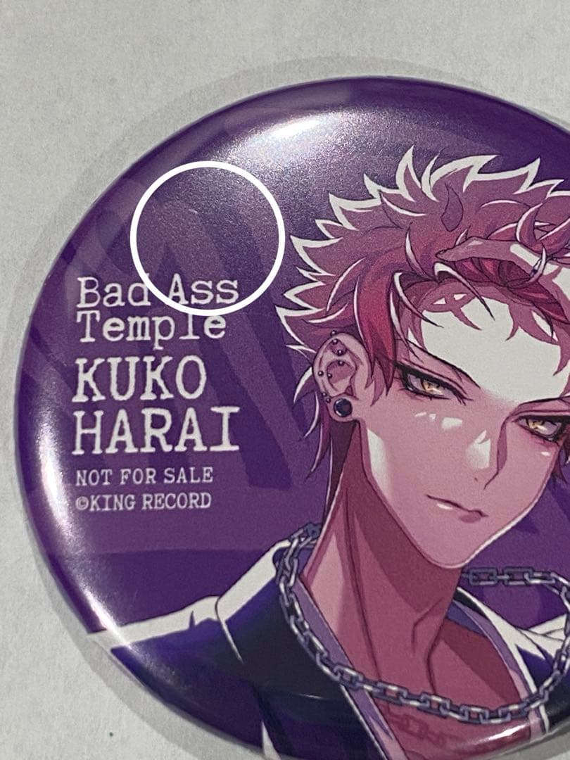 ③波羅夷空却 ヒプノシスマイクELR store CD特典 缶バッジ - メルカリ