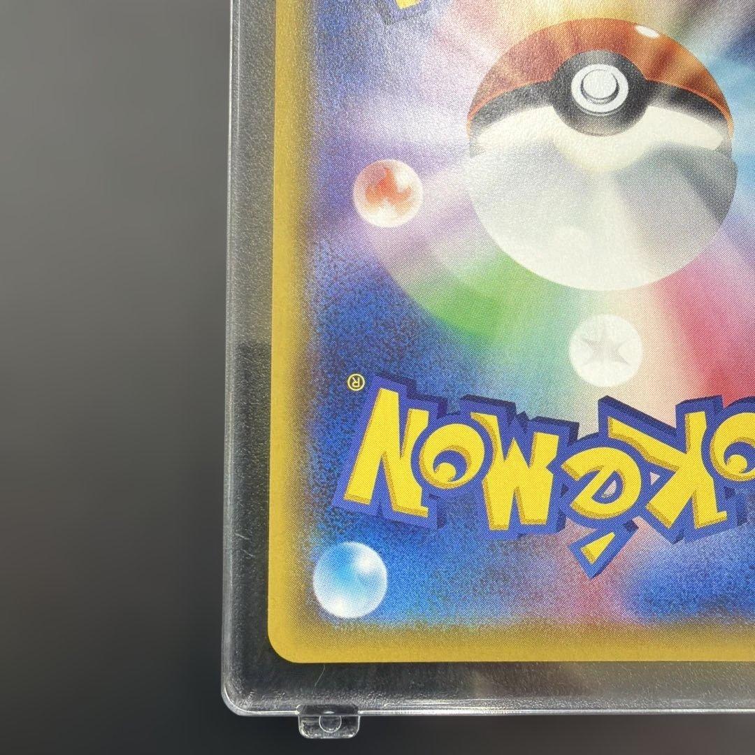 【美品】メイ SR sm11b ドリームリーグ 067/049