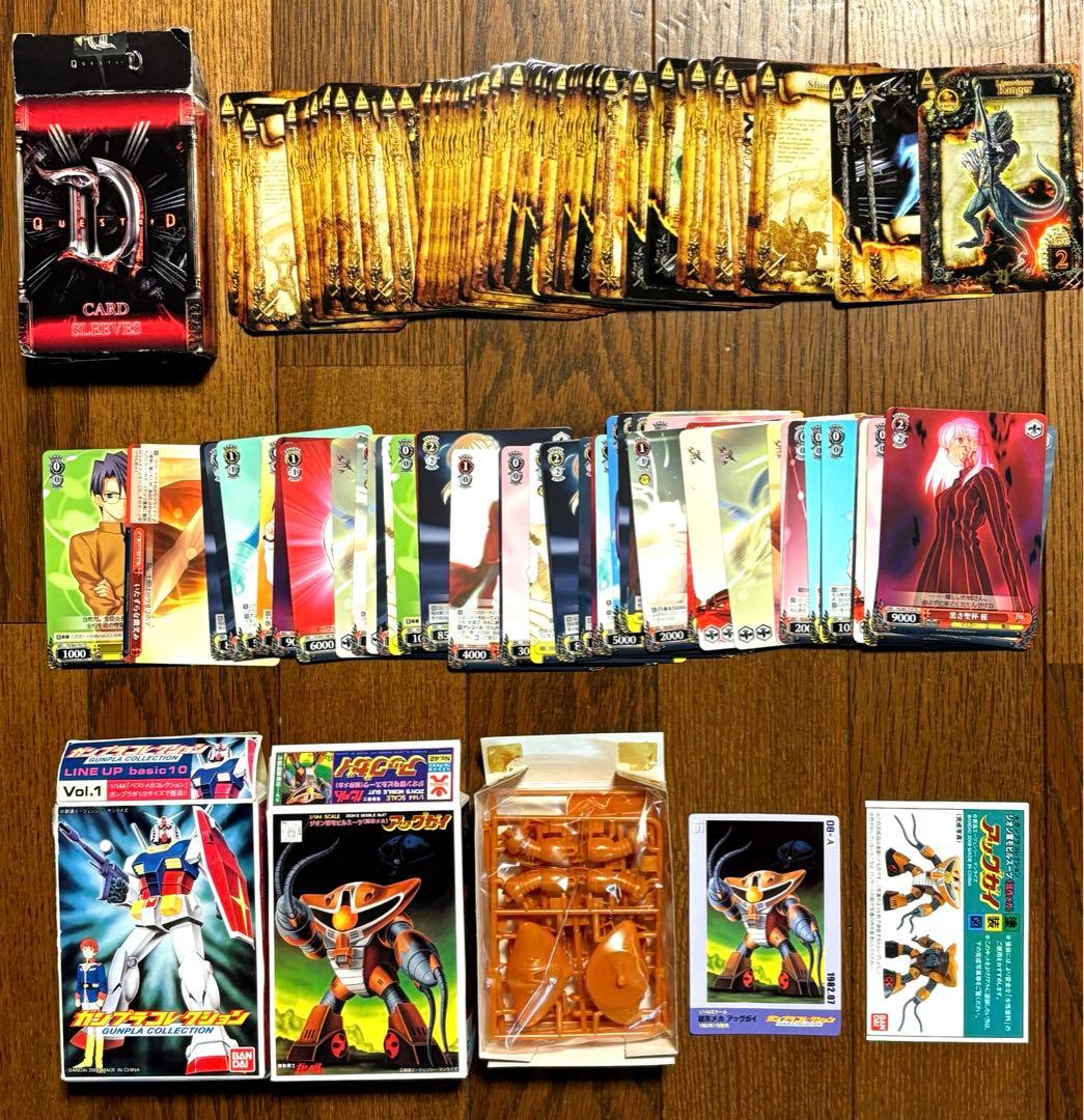 年代物、限定物他　ホビーまとめ売り