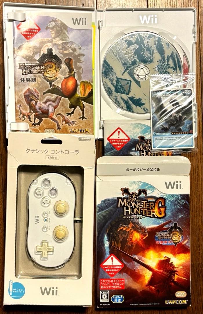 年代物、限定物他　ホビーまとめ売り