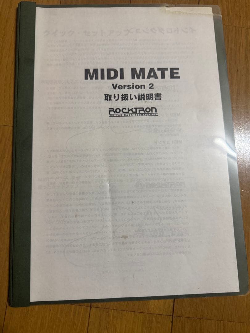 プロ用達機材セットVHT2150 2120PROGAPMIDIMATE JMP1