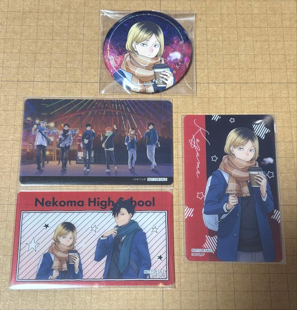 ハイキュー コスモワールド 缶バッジ 孤爪研磨 クリアカード - メルカリ