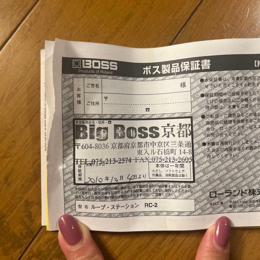 BOSS RC-2 Loop Station エフェクター