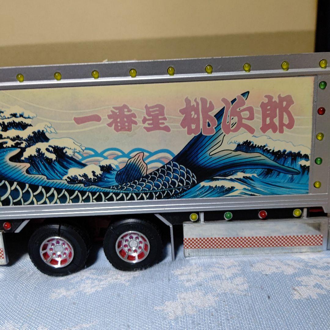 トラック野郎ラジコン一番星号