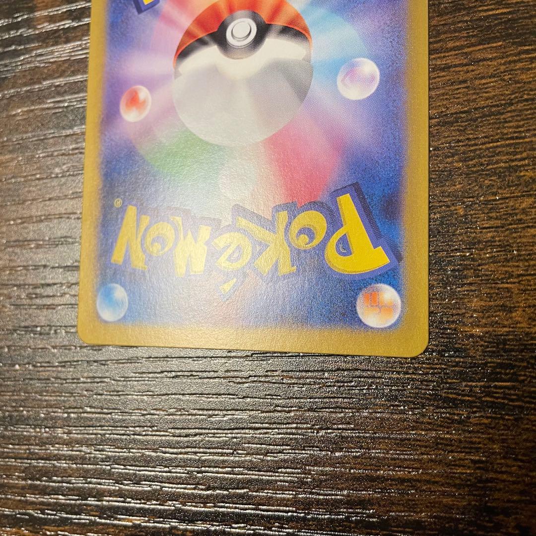 【即日発送】ゲッコウガex sar などまとめ売り