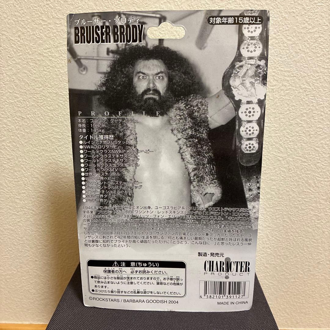 プロレスフィギュア　 ブルーザー・ブロディ