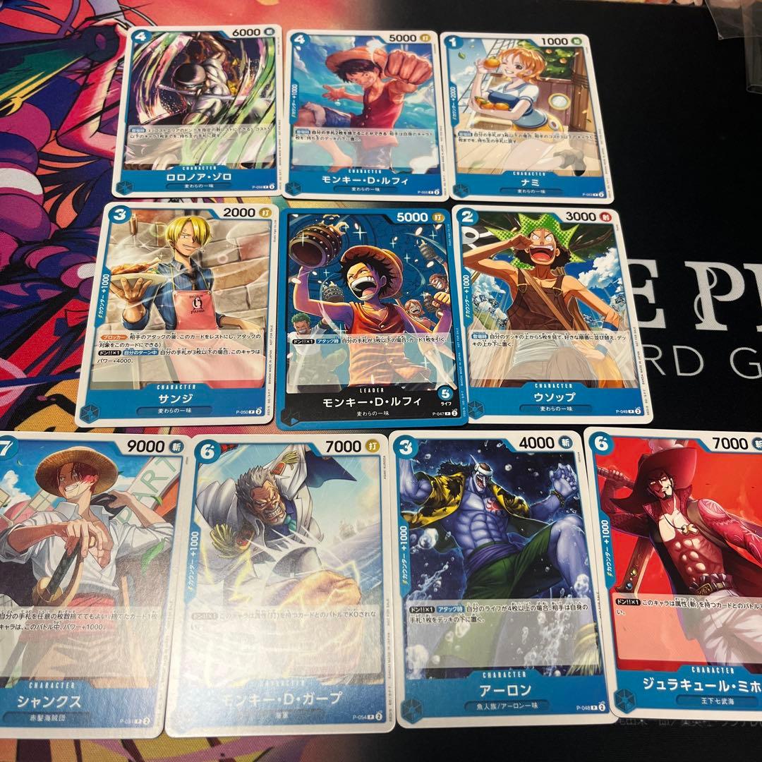 ワンピースカードゲーム プロモーションパックvol.4 コンプリート