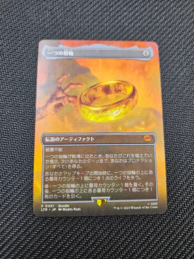 MTG 一つの指輪 LTR 日本語 ボーダーレス Foil ②