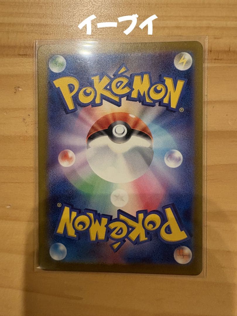 151 マスターボールミラー　まとめ売り　17枚